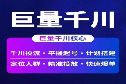 深度解读百度推广竞价的成功要素