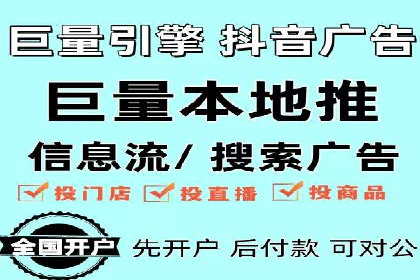 企业营销利器：百度推广代理商成功案例解读